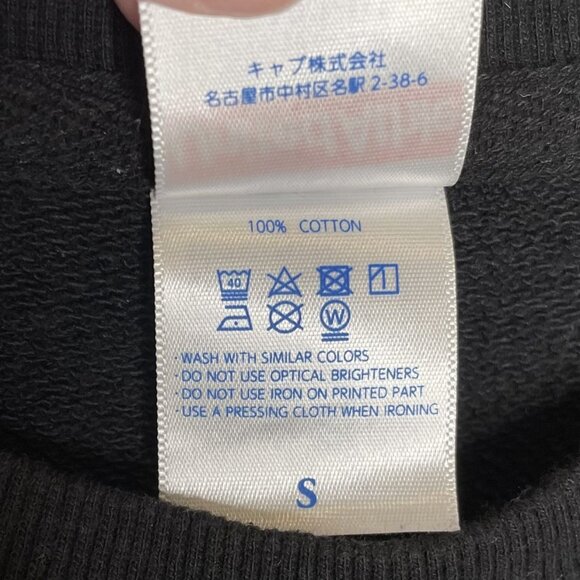 United Athle Crew Neck Black Sweatshirt, S - Picture 7 of 7